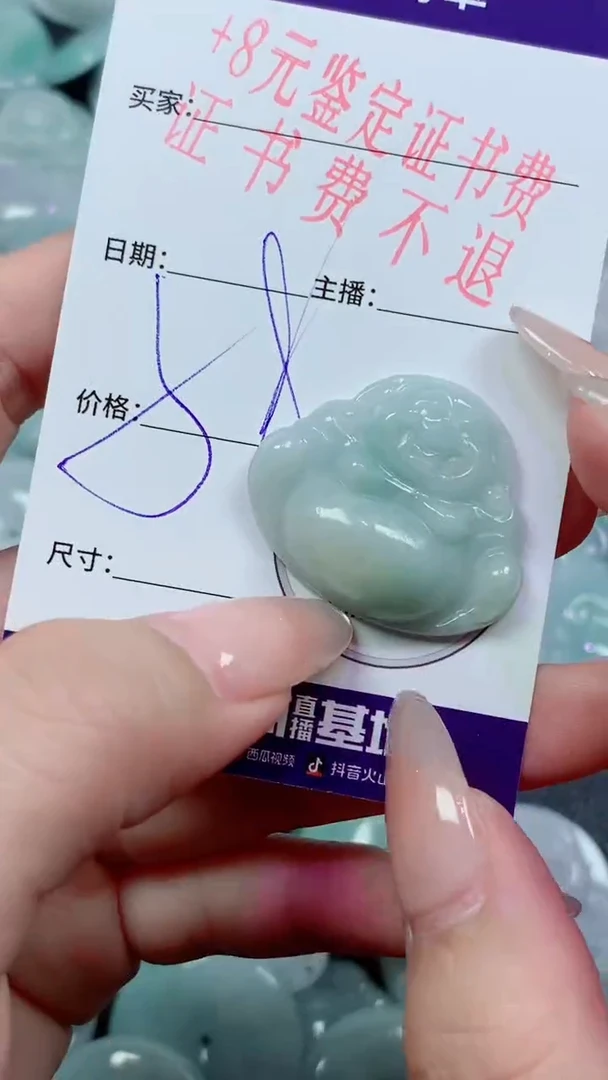 翡翠未镶嵌颈饰保A保天然