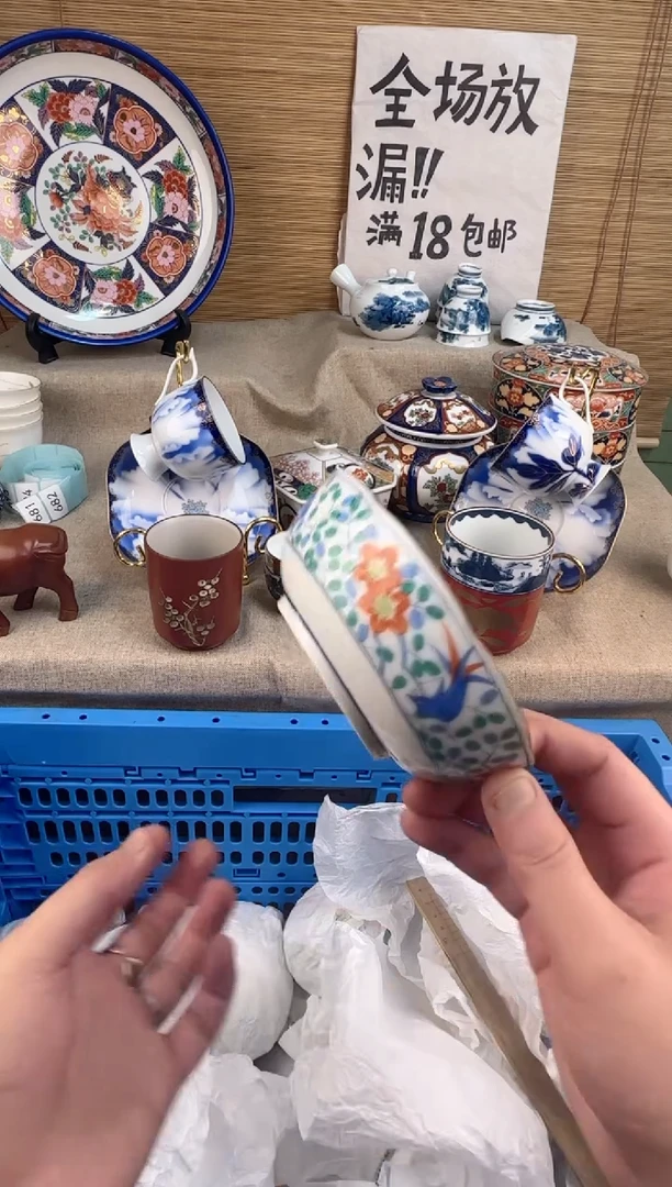 瓷片白**隙陶瓷陶瓷陶瓷