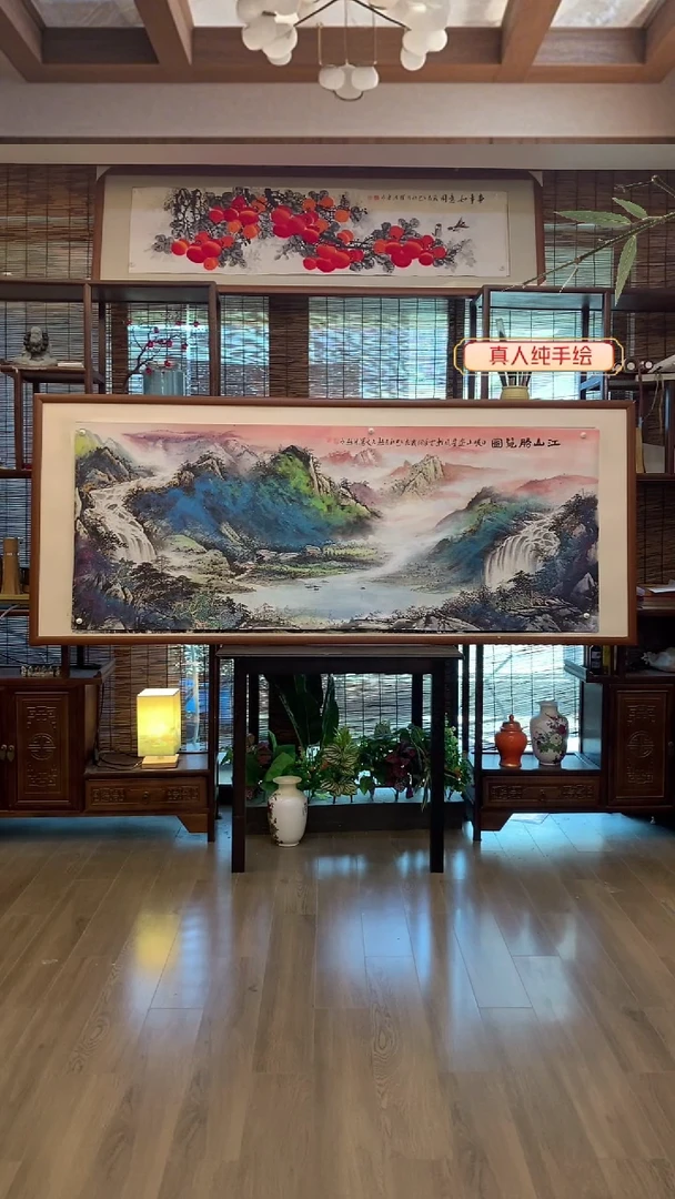 国画华**星国画画芯纯宣纸纯手绘180*70cm