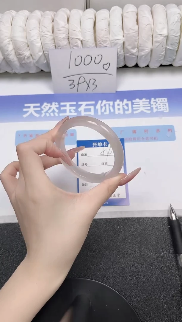 未镶嵌手镯石英质玉54-602