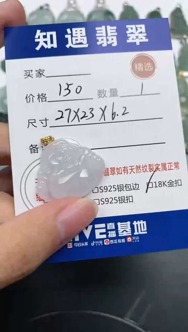 颈饰银S925镶嵌翡翠挂件