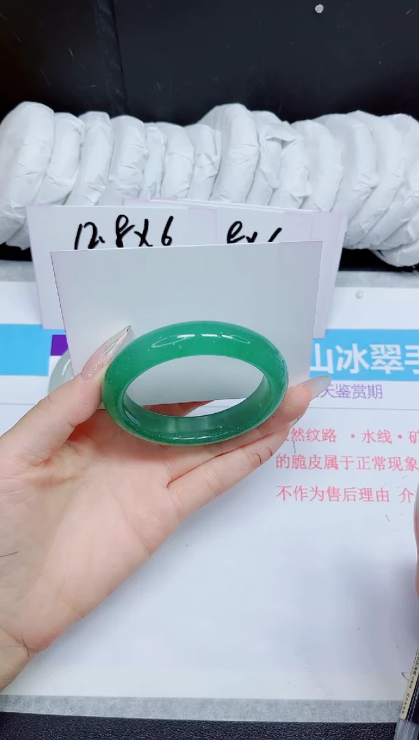 石英质玉手镯未镶嵌438