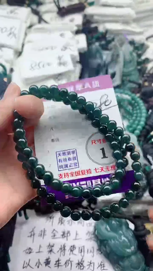 颈饰未镶嵌翡翠8