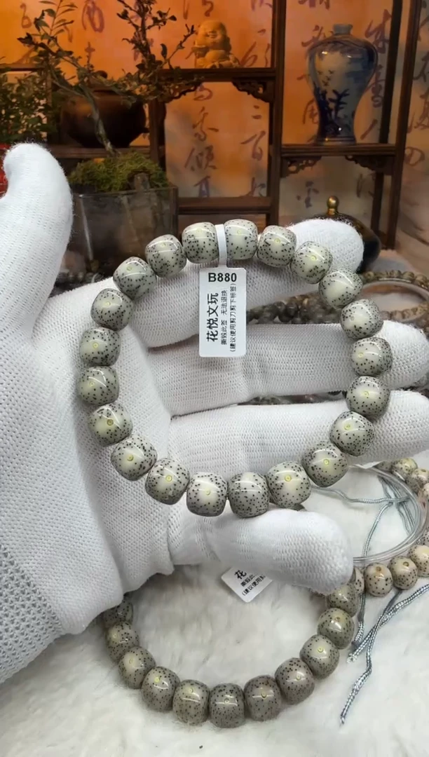 【闪购商品】星月菩提吊坠11x10石玉料奶奶灰双留白B880