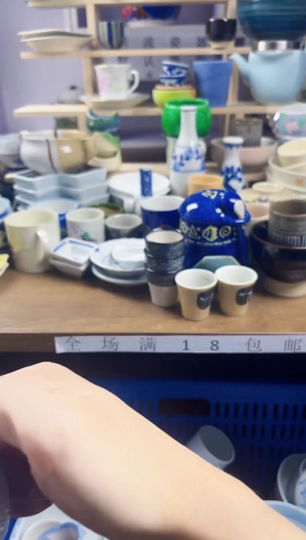 【闪购商品】瓷片回流默认微瑕511