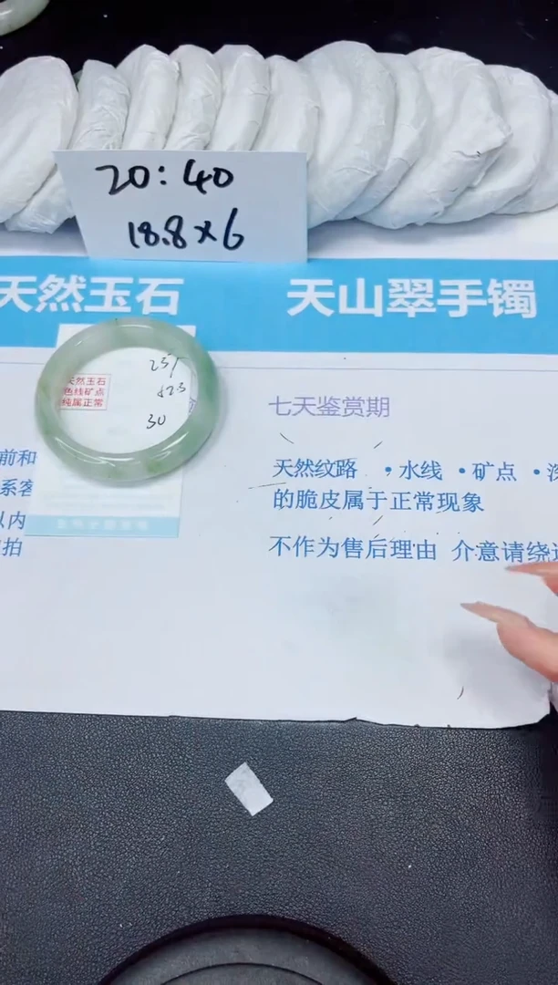 【闪购商品】石英质玉手镯未镶嵌多样性237