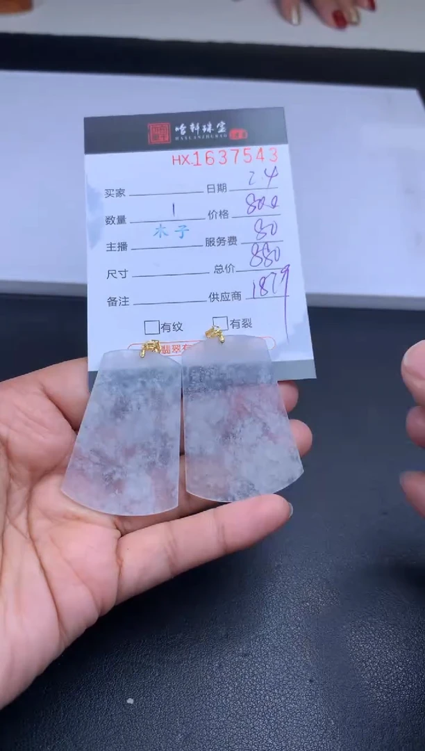 【闪购商品】翡翠挂件未镶嵌哈轩 无事牌1（多样性发其一）