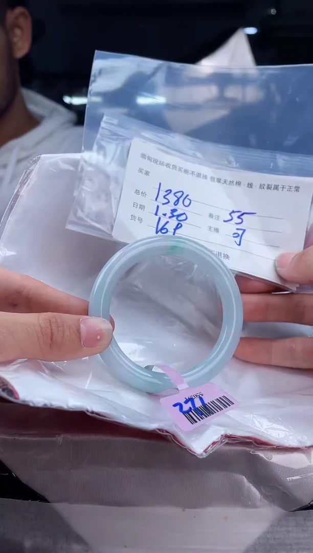 【闪购商品】定制翡翠手镯未镶嵌毛货手镯需精细抛光/55