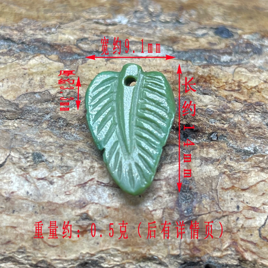 保真正品天然原矿绿松石特色菜籽绿手工精雕羽毛侧挂吊坠挂饰挂坠