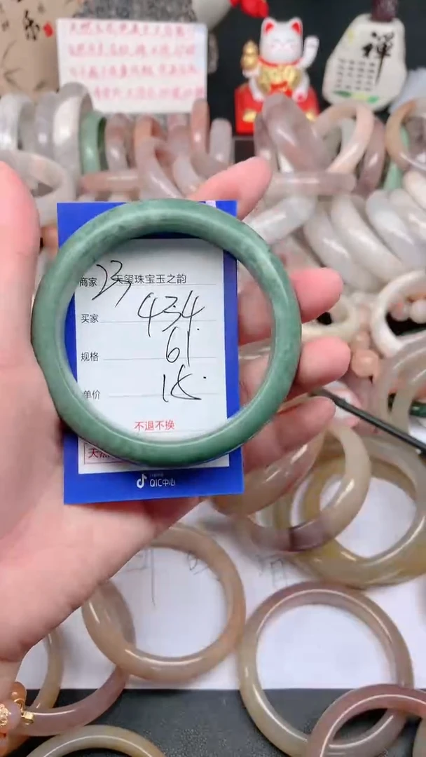 石英质玉手镯未镶嵌434