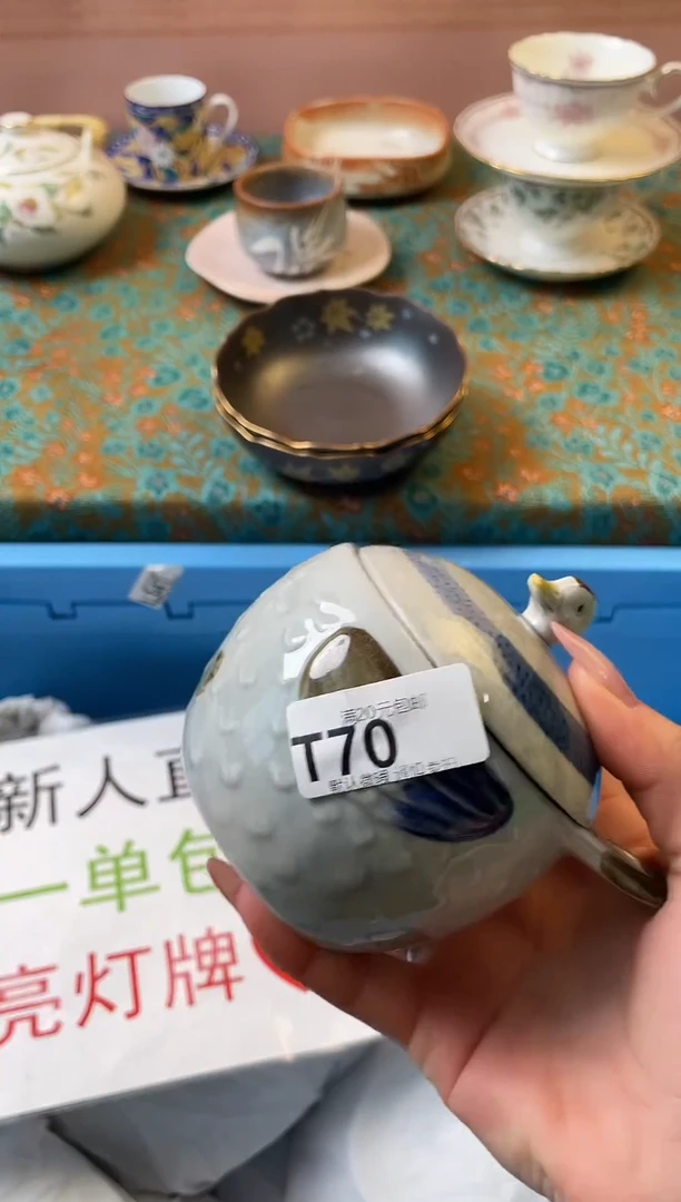 瓷片?**条瓷器瓷器T70