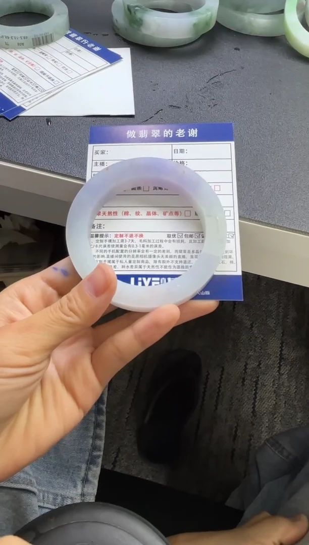 未镶嵌定制手镯不退不换定制翡翠牛*定制手镯不退不换