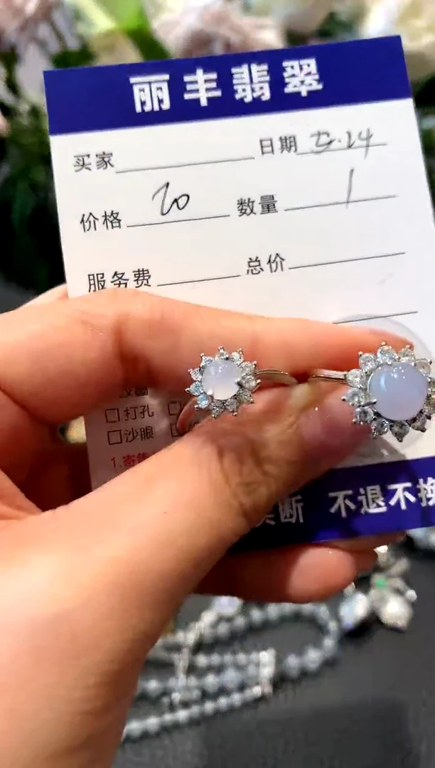 翡翠戒指银S925镶嵌戒指（随机发货其中一个）
