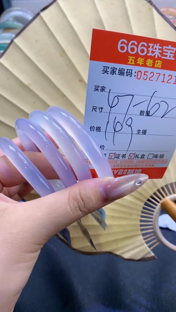 玛瑙/玉髓手镯未镶嵌0527121多样性，发其一