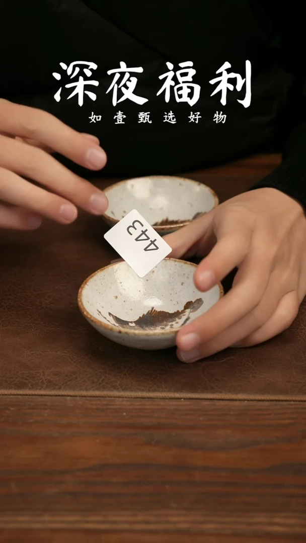 杯子陶如壹陶艺甄选好物同款一个