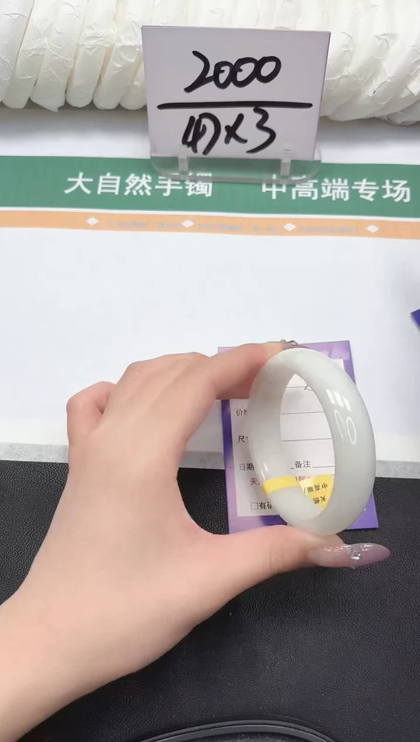 未镶嵌手镯和田玉25-54.2