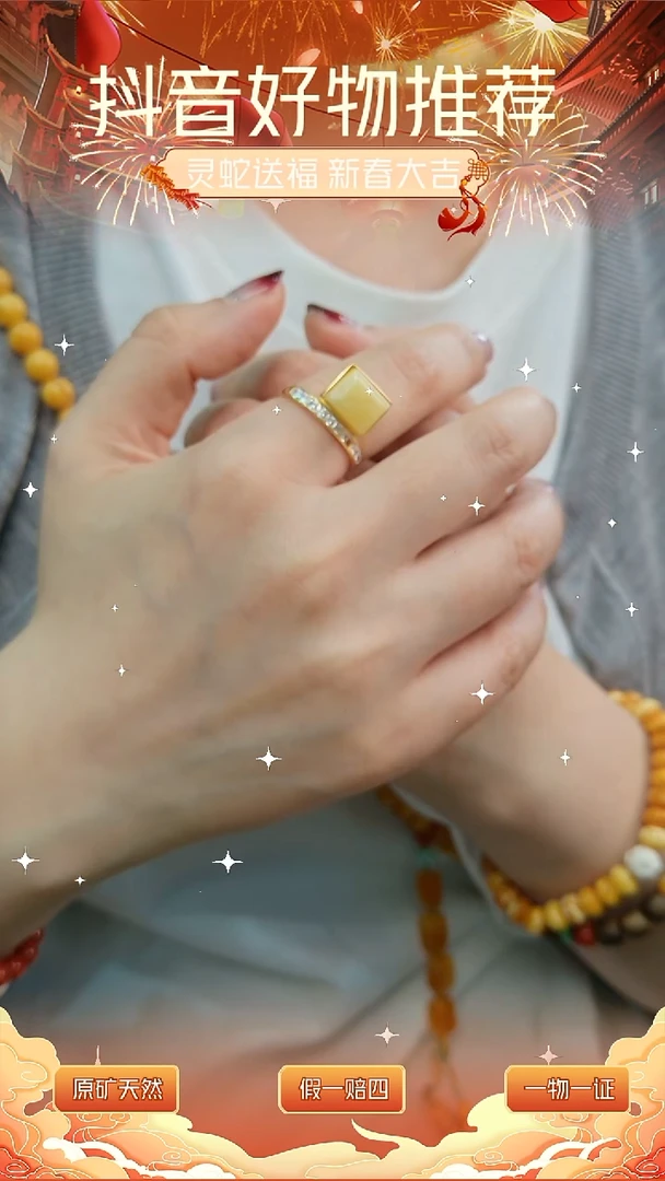 【闪购商品】琥珀颈饰未镶嵌方块戒指