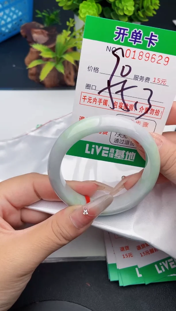 翡翠手镯未镶嵌29天然翡翠A货