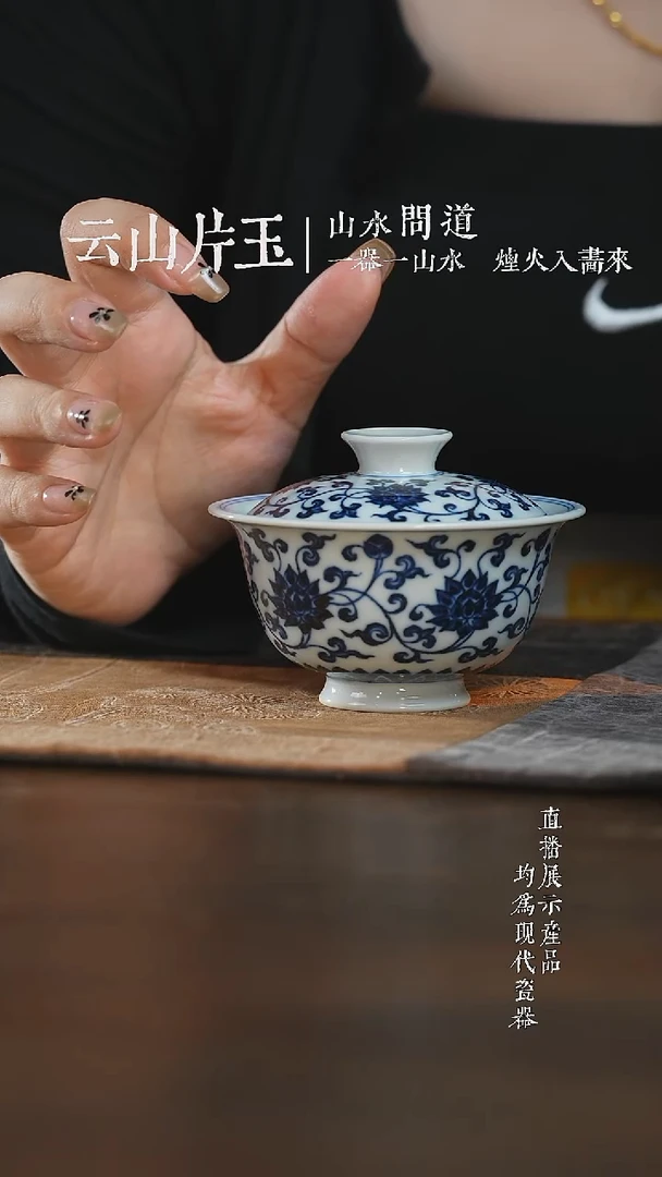 杯子三方器合柴窑金刚莲盖碗