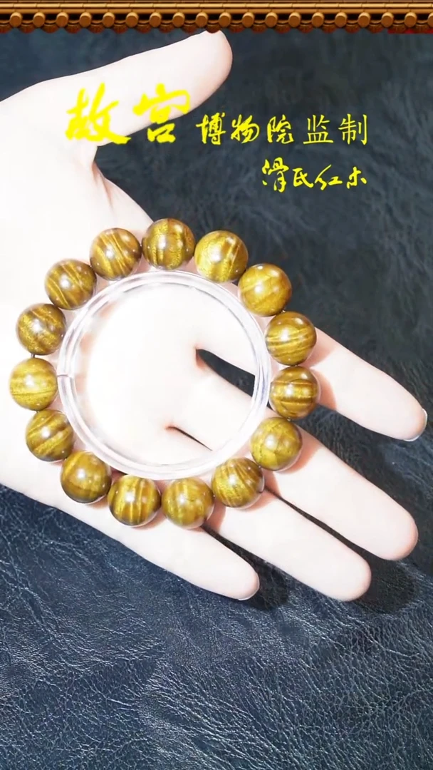 手串/手链楠木（金丝楠）金丝楠水波1.5*单圈092801