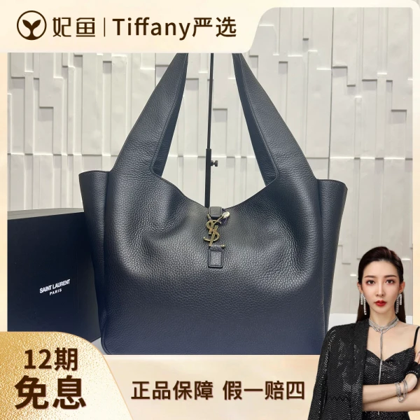 包包/圣罗兰/95新/C13349225694/250719XZ0009