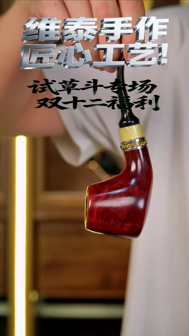 维泰手作 匠心工艺 使用不支持退换