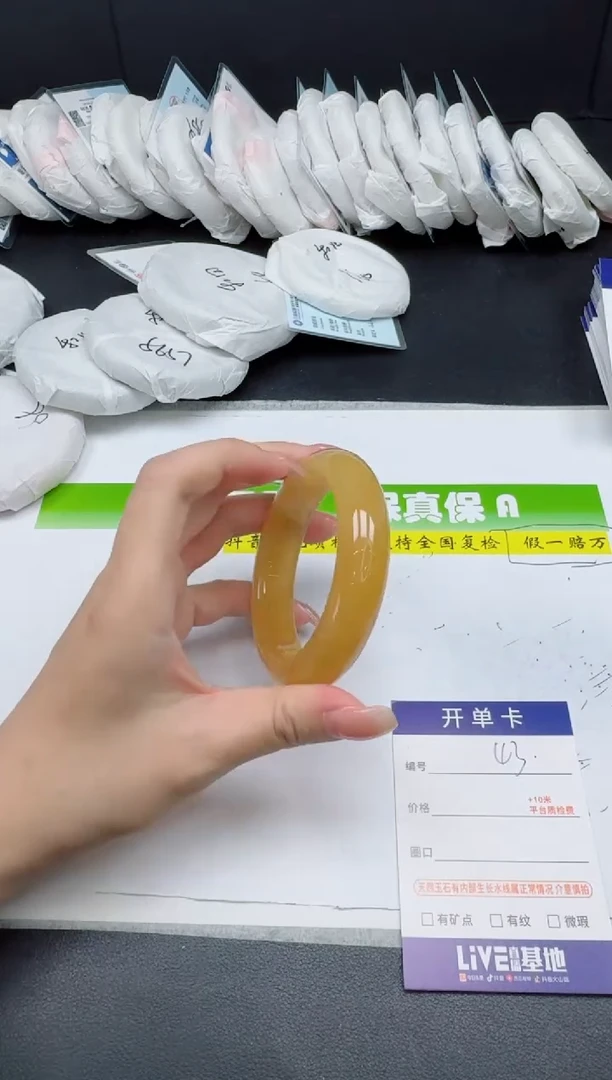 未镶嵌手镯石英质玉043-55