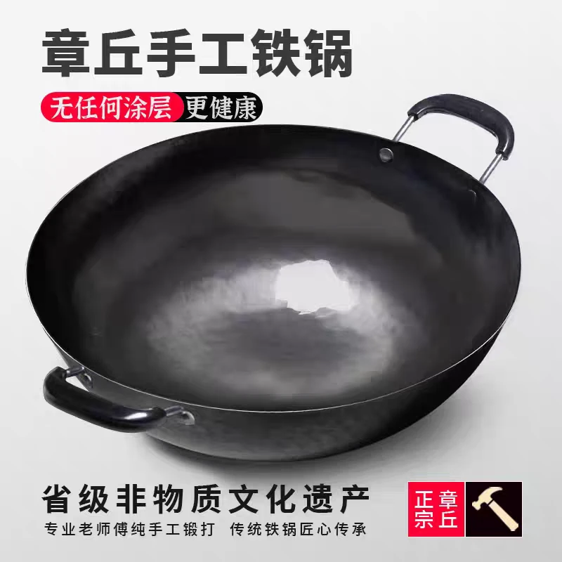 双耳镜面手工铁锅健康安全无涂层