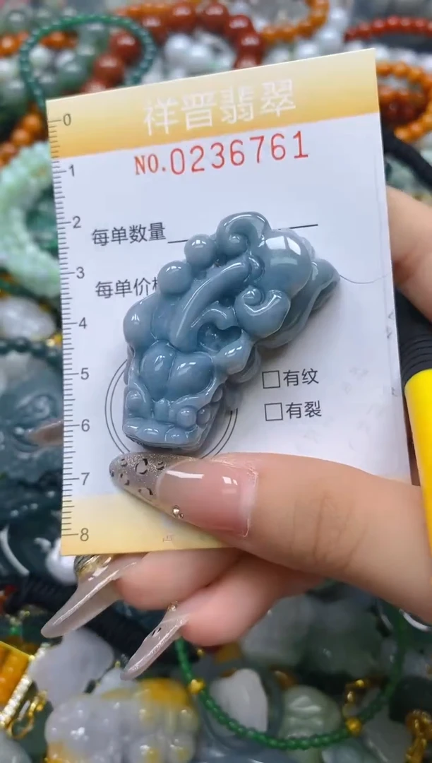 颈饰未镶嵌翡翠闪购0236761