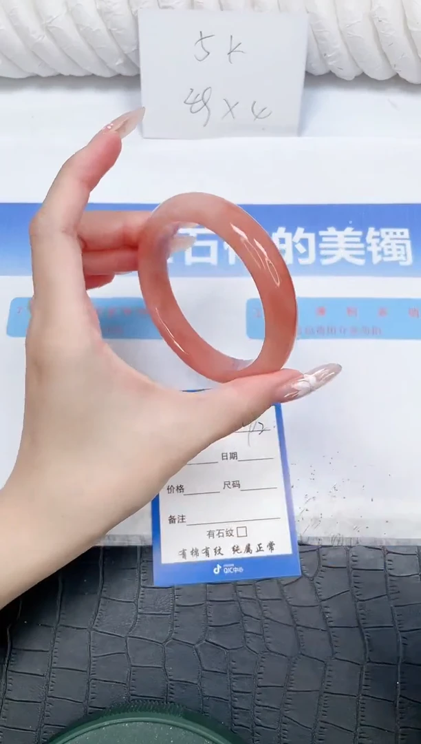 未镶嵌手镯石英质玉92-60.3