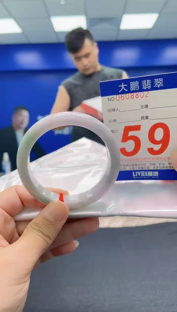 翡翠手镯未镶嵌AAAAAAAAA