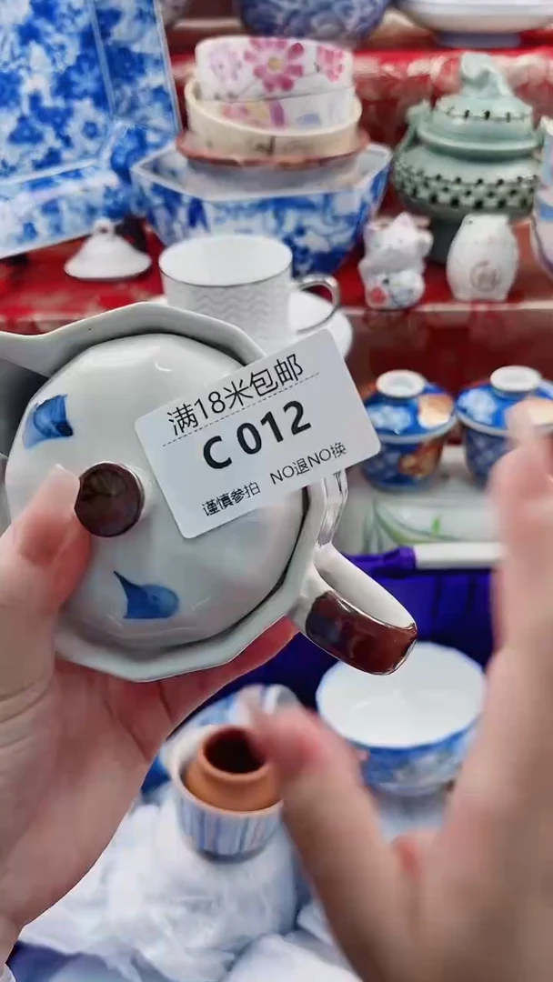 碟C012***************