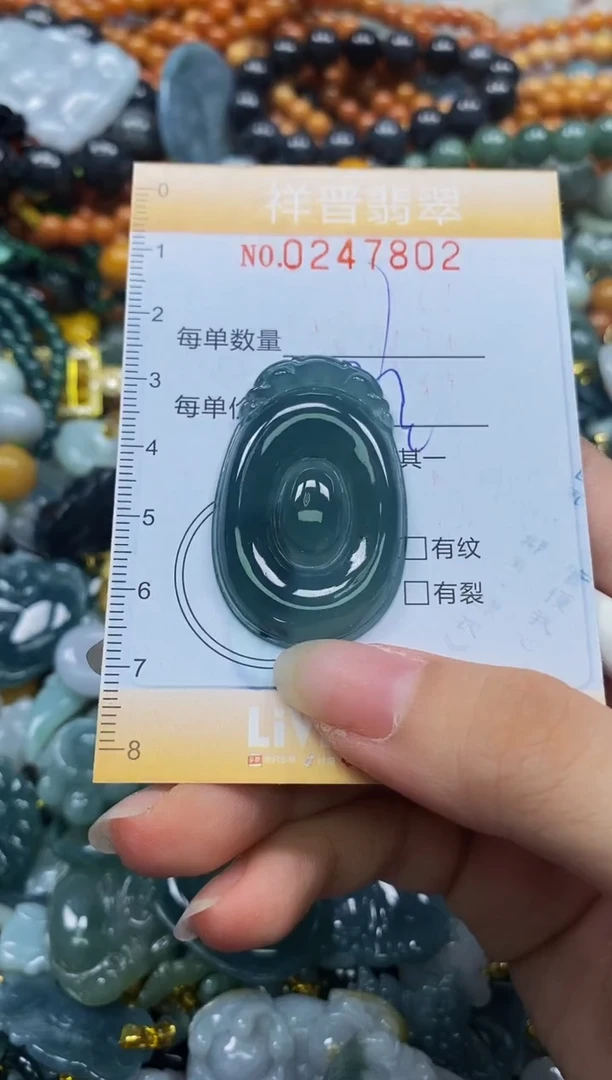 颈饰未镶嵌翡翠暮****月闪购0247802
