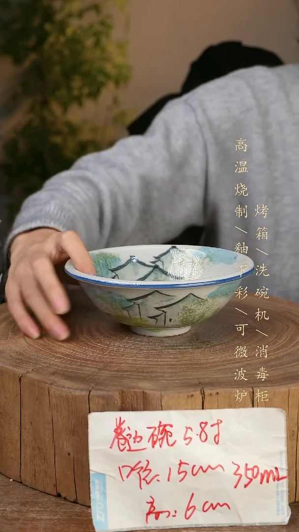 碗瓷景德镇手工手绘高温瓷釉下彩