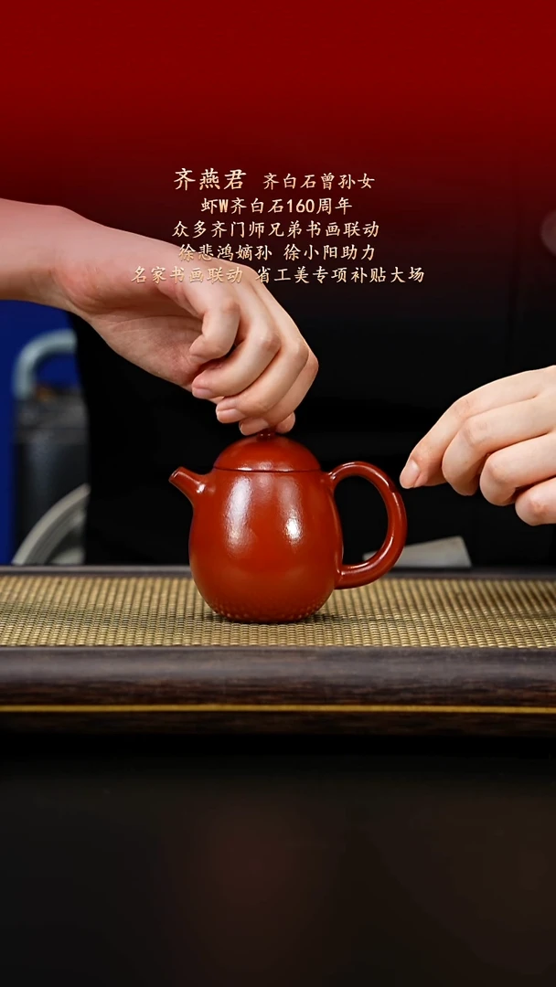 茶杯紫砂紫古斋紫砂4