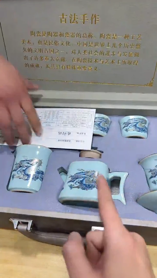 瓷片其他其他其他闪购链接