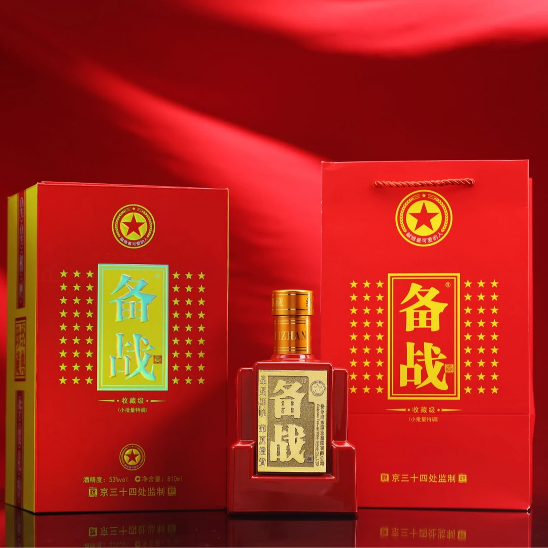涛台收藏级酱香型白酒小批量特调53%Vol810