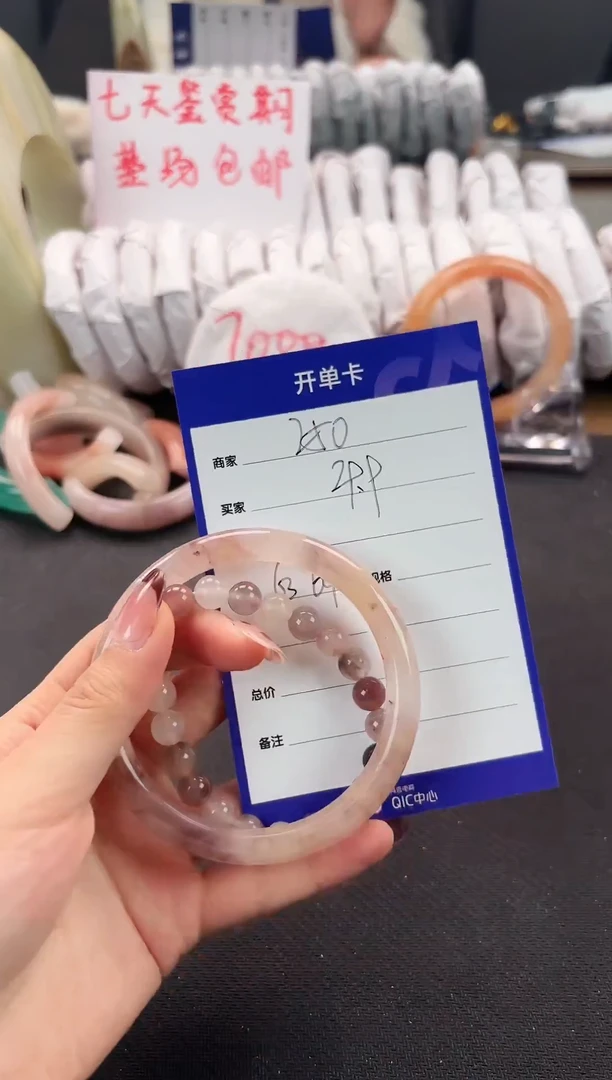 未镶嵌手镯石英质玉（金丝玉）250