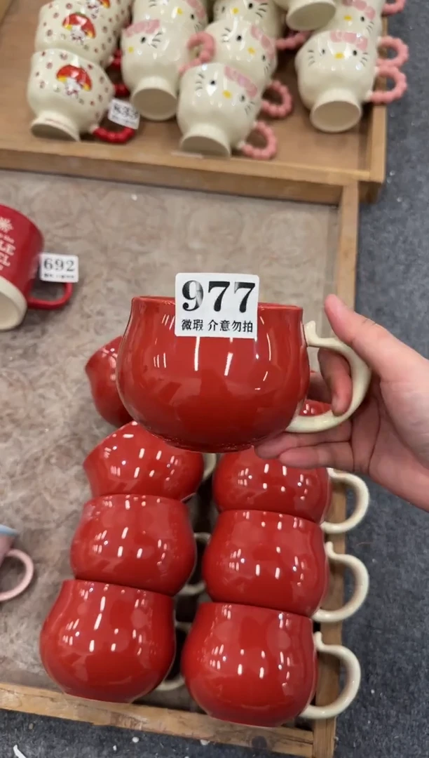 977微瑕马克杯 完美主义者慎拍