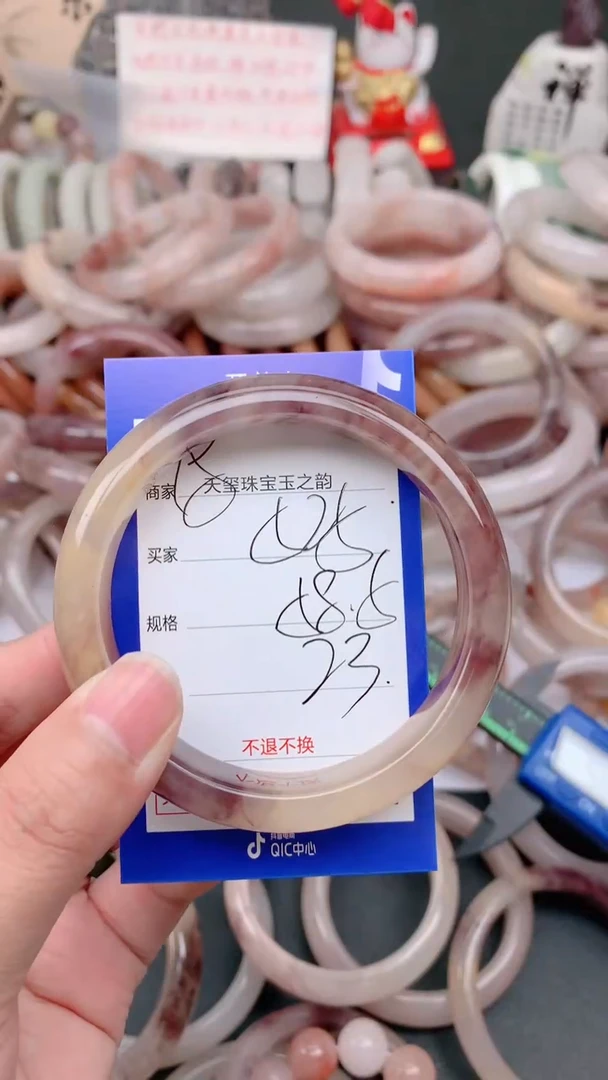 未镶嵌手镯石英质玉525