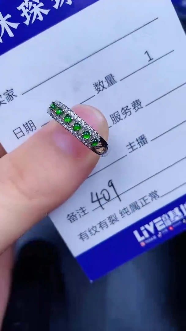 翡翠戒指银S925镶嵌4090