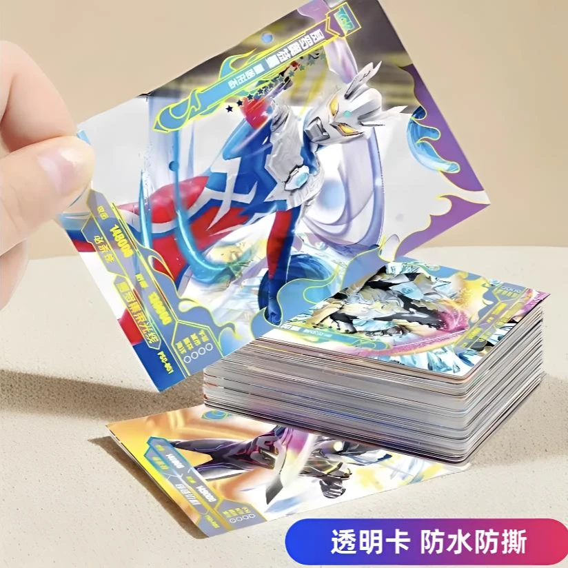 奥特曼透明卡不重复满星卡牌全套防水撕不烂塞罗迪迦儿童玩具