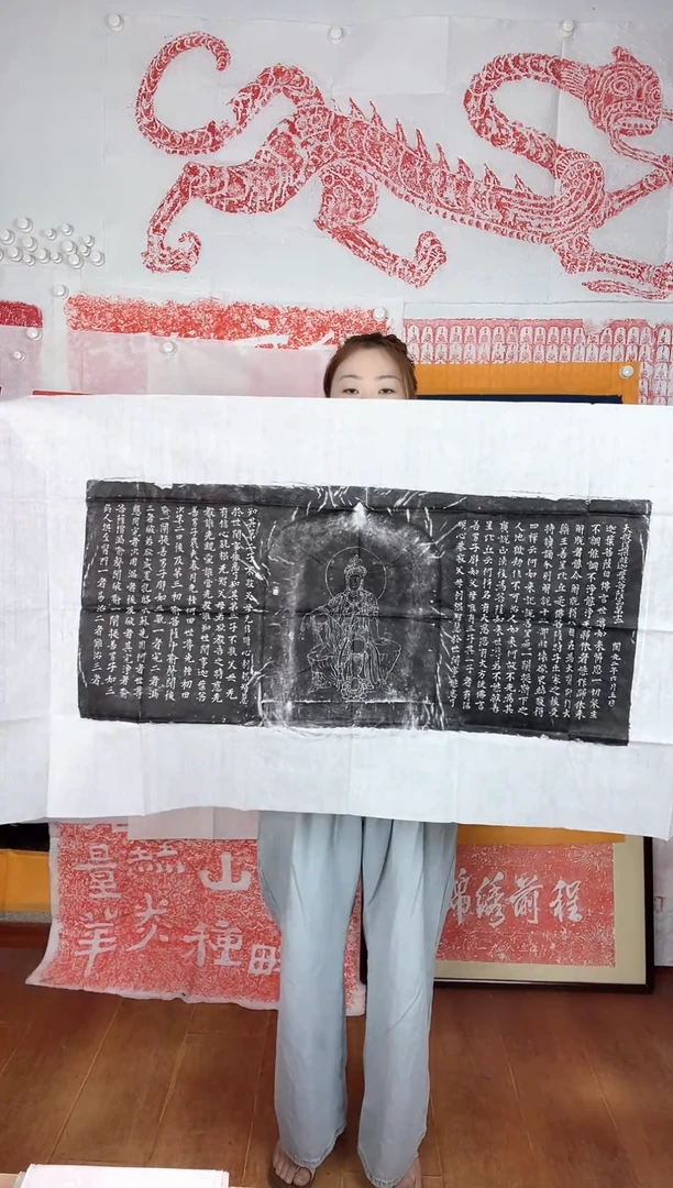 昌化石印石迦叶心经