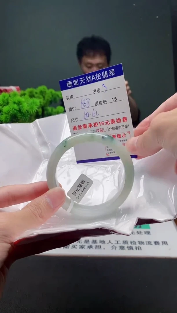 翡翠手镯未镶嵌3缅甸天然A货翡翠需包容瑕疵，介意慎拍