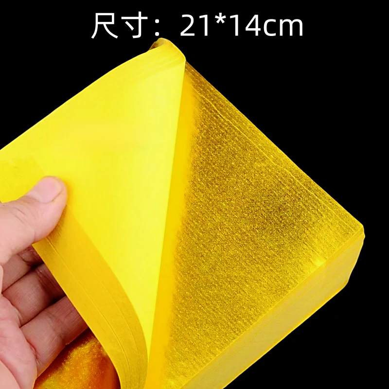 双面黄色金箔折纸，适合手工创作