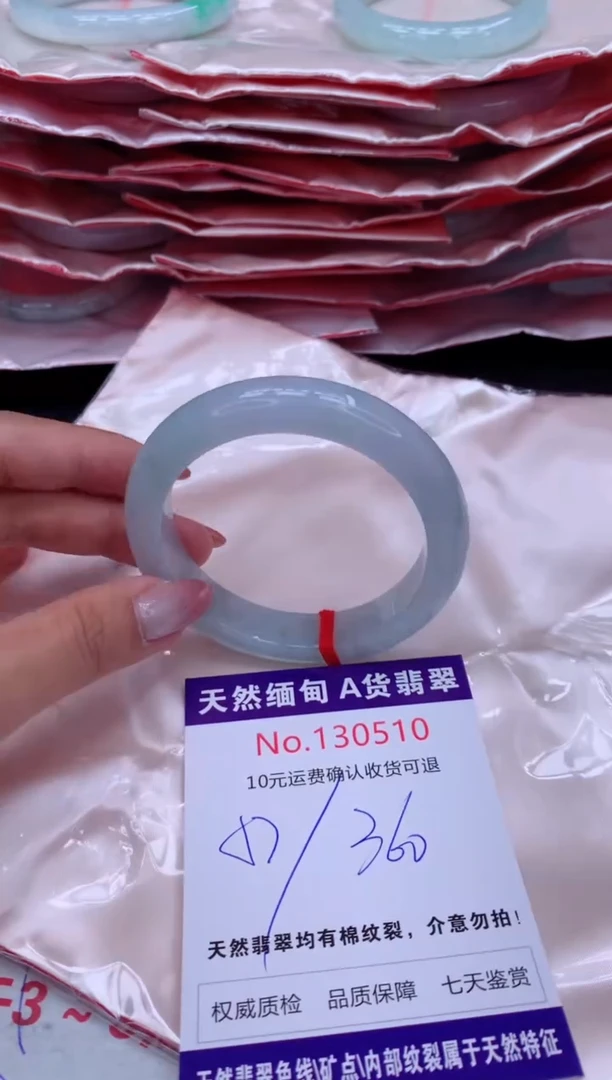 未镶嵌手镯翡翠有纹，完美者勿拍