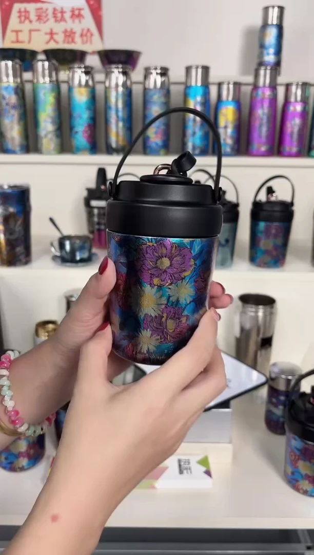 纯钛380ml咖啡杯 玫黛