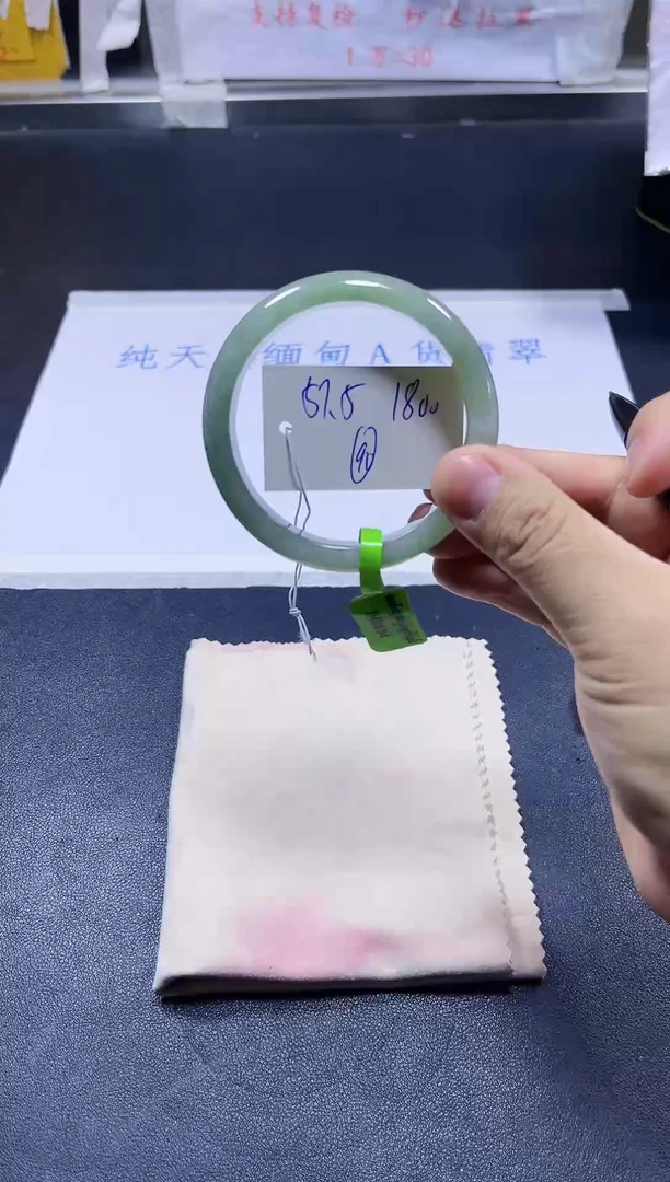【闪购商品】翡翠手镯未镶嵌A货翡翠手镯团购多样性发货90