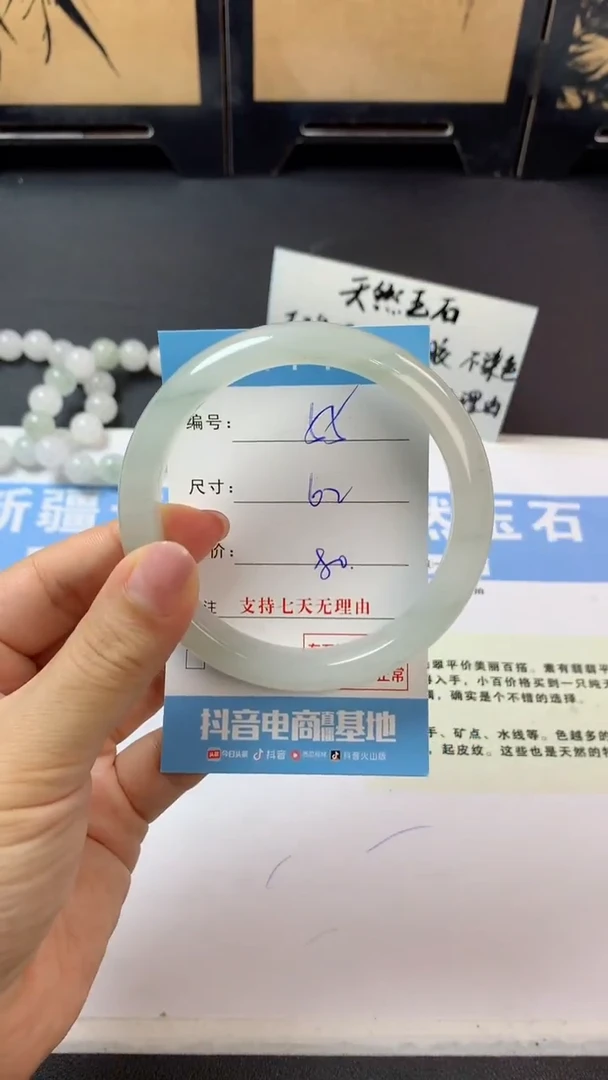 未镶嵌手镯石英质玉s55