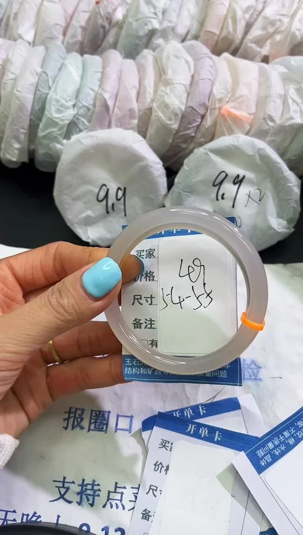 手镯玛瑙/玉髓未镶嵌123